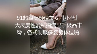 眼镜哥酒店约炮极品黑丝美女同事❤️猛操她的小嫩鲍完美露脸