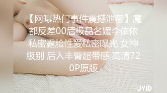 黑客破解美容院监控摄像头偷拍❤️不少来做阴部整形脱毛的美女镜头的角度非常好