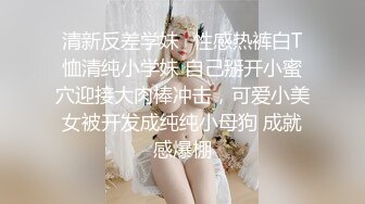 雇人进女厕拍的，真好看