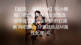 ❤️声娇体软易推倒❤️00后清纯学妹〖wink333〗柔软娇嫩美少女主动骑乘 软软的叫床声太让人上头了 萌萌的外表超反差