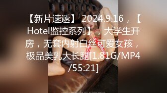 STP34313 糖心Vlog 极品长腿JK嫩妹3P大战 上下齐开鲜嫩白虎 淫奴母狗肉便器玩物 黑椒盖饭