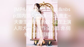 MDX-0195.韩棠.婚前性爱大作战.女神相亲活动企划.麻豆传媒映画