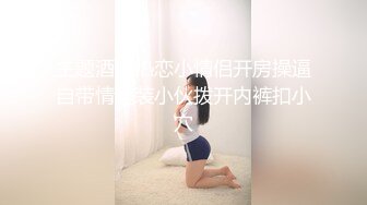 【新片速遞】 黑丝高颜值性感好身材极品大宝贝跟大哥激情啪啪，口球诱惑无毛逼，深喉毒龙舔逼，无套抽插射屁股上道具玩弄[421MB/MP4/59:53]