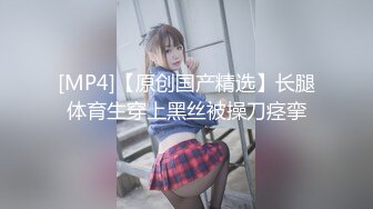 00后女高小学妹 清纯反差，小可爱的蜜桃小屁股 小小年纪就活生生捅成了爸爸的形状！一使劲儿感觉就操破了一样