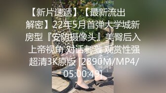 黑丝美少女翘起小屁屁等待主人的大鸡巴后入小骚穴