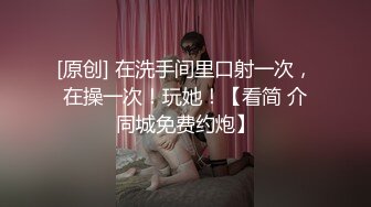 沈阳Ts宣琳，被男人抱着顶，艹得想尿尿，仙女棒都硬的翘上天了，哥哥做爱真的好会啊！