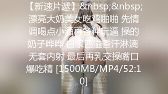 [MP4/ 1.92G] 甜美小护士，颜值美少女，在家自己玩道具，炮友看的受不了，骑乘位操穴