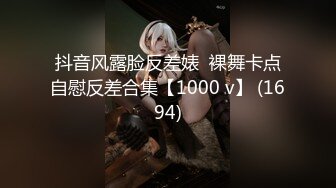 [MP4]STP29495 眼镜嫩妹小姐姐！炮友激情操逼！细腰美臀皮肤白皙，骑乘位深插骚穴，从下往上视角，淫水拉丝 VIP0600