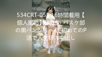 [无码破解]SGA-062 「チ○コが挿入されたとたんに絶叫悶絶する超敏感ドM妻」遠坂 楓 40歳 中出し不倫温泉 9