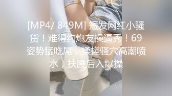 SWAG 挑战各种方式诱惑打机男