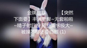 海角乱伦大神合集，【希望堂妹是女朋友】极品白虎，忘带钥匙在楼梯间强操堂妹，小仙女我先享用