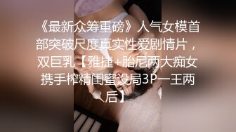 超嫩，19岁的学生妹，【诗诗呀】，家中无人，脱光赚点儿外快，清纯少女极度反差 (5)