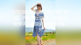 【胖子传媒工作室】约操良家骚女，对白有意思