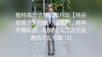 勾搭良家人妻 FC2卖家人妻爱奴 部分中文字幕作品合集【66V】 (49)