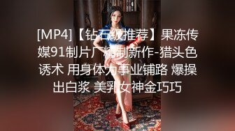 【新速片遞】&nbsp;&nbsp;黑丝漂亮伪娘 啊啊 好爽 小哥哥真的好猛 操的小骚逼爽的不要不要的 [138MB/MP4/02:20]