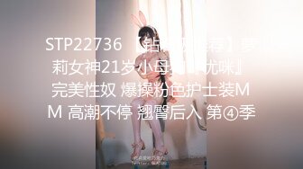 大雞巴操得好爽…騷貨要高潮了…」富二代爆操學院派美少女正妹苗條身材圓潤乳房啪啪浪叫聲又大又刺激！