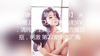 小母狗给我口