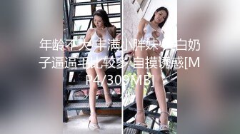 [MP4/ 1.17G] 黑丝黑高跟漂亮美女