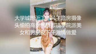 STP31201 清纯系天花板！呆萌美少女颜宝！大白美臀嫩穴，翘起屁股掰穴，道具洞口磨蹭，插入小穴抽动