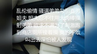 [MP4]【国产AV荣耀❤️推荐】麻豆传媒女神乱爱系列MDX-239《绿帽父亲爆操豪乳女儿》白虎女神沈娜娜