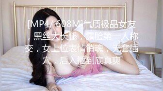 高颜值情侣性爱大战✨轻素颜美女，极品颜值，超会吃鸡，轻少妇韵味，简直让人羡慕！