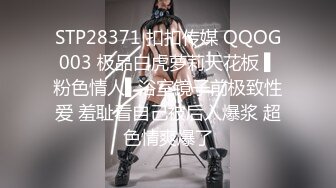 [MP4]STP26562 网红极品美女诺宝！全身粉嫩极度诱惑，掰开超嫩小穴，扭臀抖胸，摆弄各种姿势 VIP0600