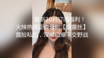 [MP4]极品外围女神 肤白貌美大眼睛 乖巧听话掰穴揉胸 风骚小淫妇激情啪啪