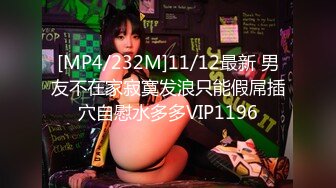 [MP4/ 1.99G] 颜值身材完美网红级美妞，近日下海露逼小秀，坚挺美乳一线天馒头穴，单腿黑丝撩起裙子，微毛粉嫩小穴