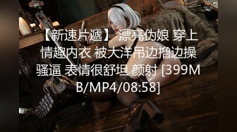 [MP4/288MB]职场潜规则部门经理中午午休约身材苗条漂亮女下属酒店开房满足兽欲