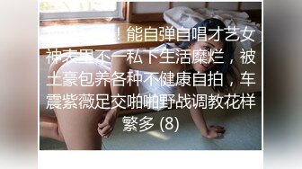 穿着渔网丝袜的美妞玩自拍