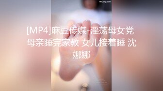 [MP4]最新顶级SSS极品女神▌璃奈酱 ▌日系风情旅馆美人的邂逅 极嫩白虎神鲍 玩乳揉穴淫水泛滥成灾