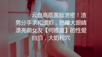 石家庄白校学妹放假前最后一炮