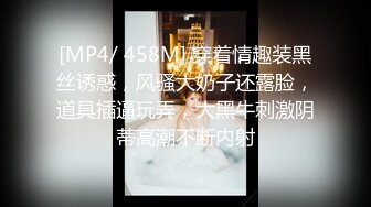 【新片速遞】绝品美少妇，女人味韵味满分，大屁股大长腿丝袜美腿 SPA，涂满精油 挑逗上头了狠狠干她，欲仙欲死 狂抓被单，风情万种 内射[631M/MP4/49:29]