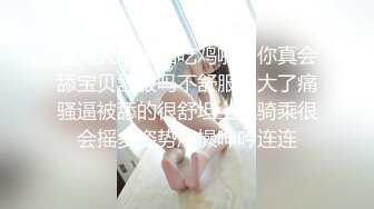 海角社区乱伦大神会喷水的亲姐姐❤️剪烂姐姐心爱的打底裤，中途做饭强行内射，从厨房到客厅全程记录