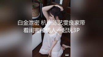 我老婆被老板玩了一趟3p