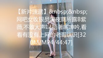 [MP4]STP26320 绝对极品大三妹子！漂亮又很骚尤物，连体网袜一脸淫荡，今天逼逼好痒，吸着屌很享受，爆操美臀 VIP0600