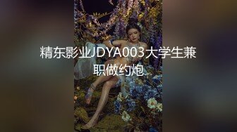 《重磅顶流__网红泄密》露脸才是王道！某平台40万粉丝颜值主播【兔兔睡不醒】土豪数千元定制反差私拍~紫薇打炮淫水特别多 (1))5