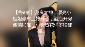 长发飘飘学生制服清纯小妹，满背纹身视觉反差，扎起双马尾吸吮大屌，主动骑乘爆插小穴，操的啊啊直浪叫