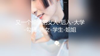 【新片速遞】 【露出萌妹】清纯妹子❤️TOM❤️户外露出，身材超美超棒，人前背后露出，胆儿撑破了天，就是刺激！83P9V [518M/MP4/04:11]