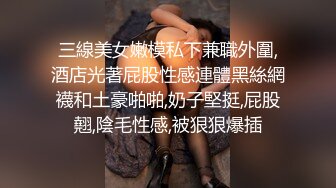 利哥丶探花齐逼牛仔短裤黑丝骚女，舔屌足交一脸享受，脱下黑丝掰穴扣弄，操到高潮出水又干了好厉害