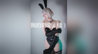 【唯美推薦】淫亂反差女神『麗雅』極品媚黑專場 黑屌扛腿猛烈抽插騷貨女神 第③彈 高清720P原版無水印 (9)