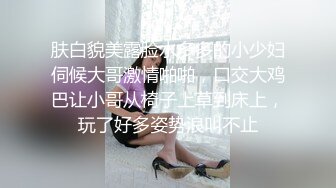 夫妻喷水