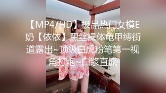 《极品反差✅淫妻泄密》真实骚妻淫乱轰趴公交刷锅第一人！推特顶级绿帽母G【三品】私拍，调教啪啪3P4P双棍齐入 (5)