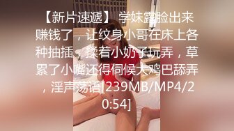 (no_sex)20230716_验货18学妹主播_473241279