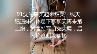 【爱情丶故事】网恋新人，38岁良家三天奔现