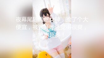 清纯白嫩小仙女小姐姐『萌之乖乖』✅COS性感女#被反杀，被鸡巴各种玩弄 操的淫相毕露