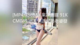 【美杜莎】 淫荡公交车 黑丝少妇公交车上引诱陌生男偷情 地下车库野战引过往车辆围观