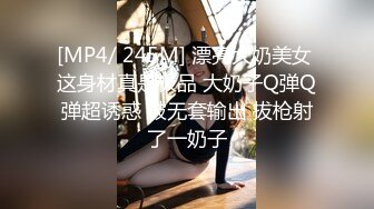 （下面免费看阿姨的全集视频完整版和联系方式）圆润大奶子阿姨，极品！