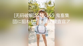 2024.4.8，【小书生探花】，奶子挺不错的小少妇，温柔听话极度配合，主动热情让人觉得这钱花得真是值