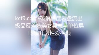 91小菜鸟第一次玩哦